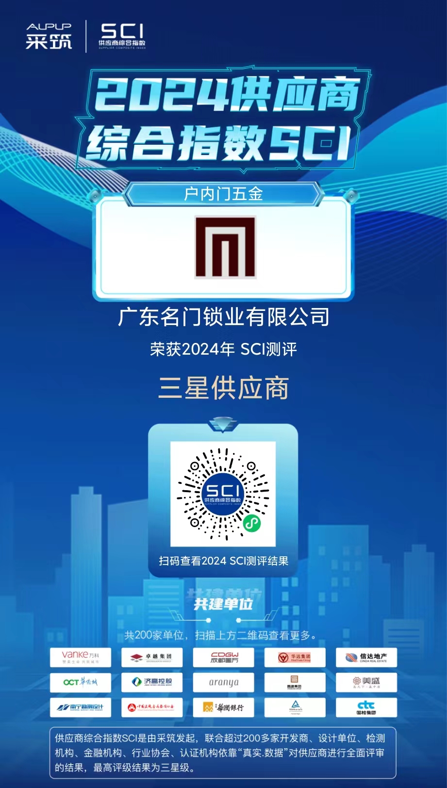 1713925466652761.jpg 微信圖片_20240422135611.jpg